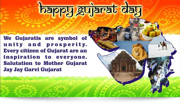 Shah Publicity Gujarat Sthapana Divas