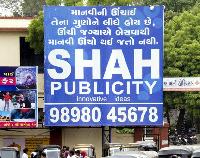 Shah Publicity - Hoardings - Billboards - Unipoles