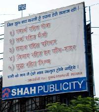 Shah Publicity - Hoardings - Billboards - Unipoles