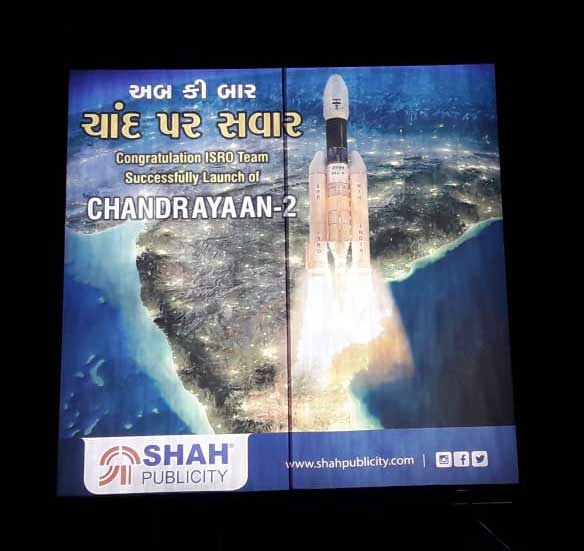 Chandrayaan 2 - 2019 - Shah Publicity
